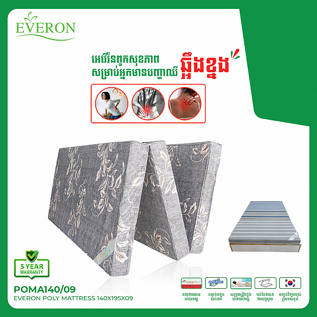 POMA140/09 EVERON Poly mattress 140x200x09 